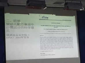 婴配食品标准修订与奶粉注册制的协同优化及市场主体登记代理的应对策略