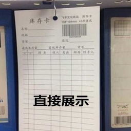 企业物资管理标准化 从材料卡到货位卡的无缝衔接之道