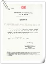 跨境市场主体登记代理服务的多元化功能介绍